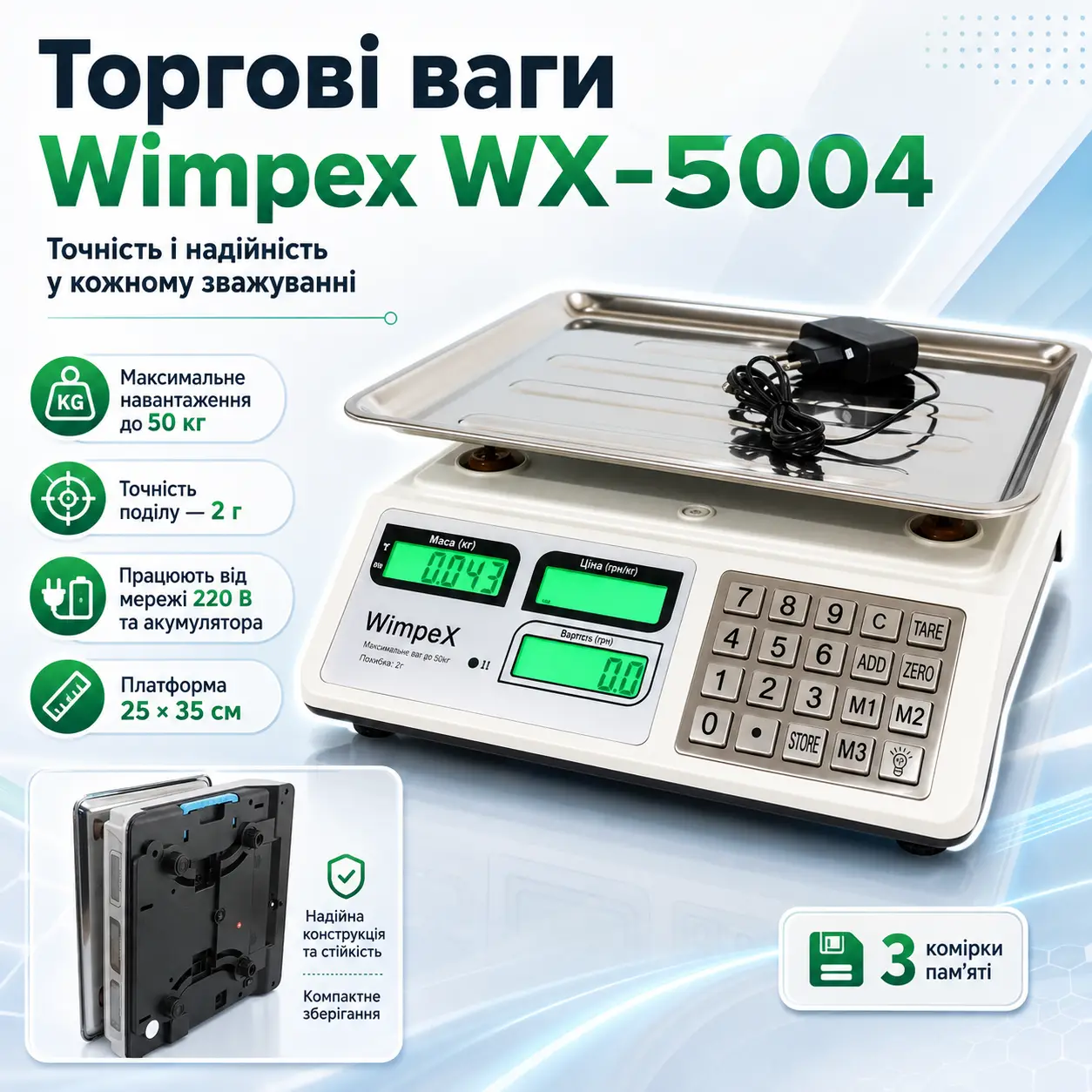 SALE! Commercial scale up to 50 kg, Wimpex WX-5004, White / Tabletop scale / Electronic scale (Damaged packaging 3661)