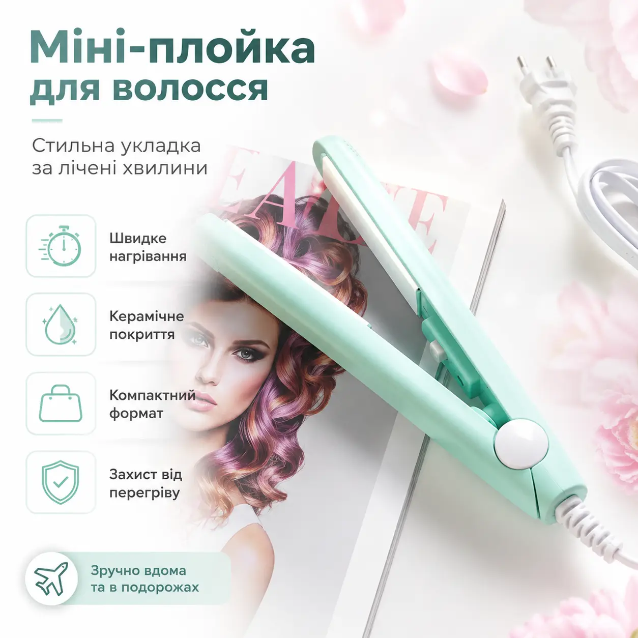 SALE! Mini hair curler, mains-powered, Blue (Damaged packaging 3705)