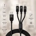 Фото 6 — Кабель 3 в 1 для зарядки USB с разъемами Type-C, Lightning и Micro USB / Кабель быстрая зарядка до 6A 26X-202