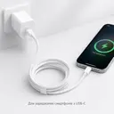 Фото 4 — Кабель USB-C - USB-C 60W / Кабель 2 метра, для быстрой зарядки 26X205