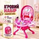Фото 1 — Детский игровой набор Fashion Girl, 31 предмет / Трюмо в чемоданчике / Игрушечный набор салон красоты