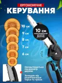 Photo 3 — Аккумуляторная пила цепная на 8 дюймов V-Tekk + 2 аккумулятора пила минипила 3600 об/мин с функцией механической смазки + кейс