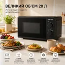 Фото 4 — Мікрохвильова піч Sokany SK-439 20л 1280 Вт 5 рівнів потужності
