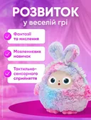 Фото 5 — Іграшка інтерактивна плюшева BOBO з AI, голосом та LED очима, 22х25 см, фіолетовий