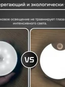 Фото 5 — Світильник із датчиком руху AND HA-183
