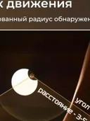 Фото 6 — Світильник із датчиком руху AND HA-183
