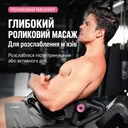 Фото 3 — Масажний пістолет для тіла  9 режимів / Масажер для тіла антицелюлітний 9 насадок