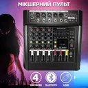 Фото 4 — Bluetooth аудіо мікшер з USB Mixer BT 5300D/5200D, 4-канальний