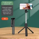 Фото 4 — Селфі-палиця монопод-штатив Selfie Stick R1 з Bluetooth пультом, чорна