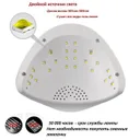 Фото 2 — Лампа для манікюру SUN 5 48W LED/UV, з дисплеєм і сенсором