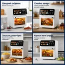 Фото 5 — Біла Електрична мультипіч Top Kitchen TK-00244 12л / Аерогриль з сенсорним керуванням 2400 Вт 10 програм