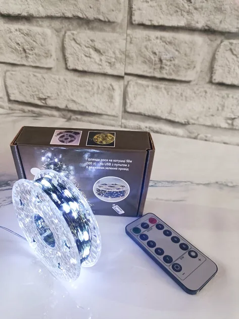 Гірлянда на котушці Роса, 50 м, 500 LED, з пультом, біла