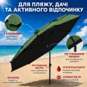 Фото 3 — Зелена Парасолька туристична з чохлом 210 см / Восьмикутна парасолька для риболовлі, кемпінгу та пляжу