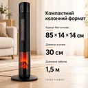 Photo 2 — Керамический колонный тепловентилятор TEESA TSA8051 / Тепловентилятор с эффектом камина, дисплеем + пульт ДУ 2000 Вт