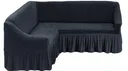 Photo 1 — Corner Sofa Cover with Ruffle, Anthracite, Stretch Slipcover