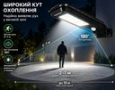 Фото 4 — Вуличний світлодіодний світильник Solar Motion Sensor Light / Ліхтар на сонячній батареї з датчиком руху IP65 4000 mAh