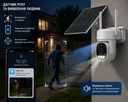 Фото 3 — Уличная солнечная Wi-Fi камера видеонаблюдения PTZ 4 МП с солнечной панелью 8000 mAh