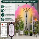 Фото 6 — Светодиодная фитолампа Grow Light для выращивания растений / Фитолампа для комнатных растений на штативе с пультом таймером
