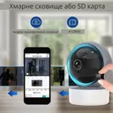 Фото 2 — Камера відеоспостереження TY305 Wi-Fi, поворотна, Full HD 3 Мп