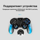 Фото 6 — Бездротовий геймпад iPega PG-9090, Bluetooth