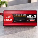Фото 1 — Перетворювач напруги Eryuan 2200W LCD 12В-220В / Інвертор з чистою синусоїдою та вольтметром