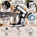 Фото 4 — Планетарний міксер 3в1 Top Kitchen 6л / Кухонний кобмайн TK 00243 4200 Вт