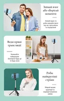 Фото 5 — Селфі-палиця монопод-штатив Selfie Stick R1 з Bluetooth пультом, чорна