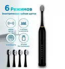 Фото 5 — Зубна щітка електрична Sonic Toothbrush X-3, ультразвукова, акумуляторна, 4 насадки, чорна