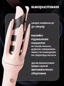 Фото 6 — Плойка для волос / Автоматический стайлер для локонов / Плойка 30 Вт 28 мм + 2 расчески