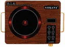 Фото 2 — Инфракрасная плита Sokany SK-3575 2200 Вт, настольная одноконфорочная с таймером, коричневая