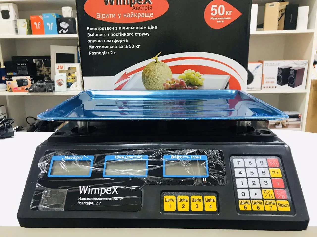 Весы торговые электронные Wimpex 50 кг 4V, черные