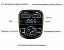 Фото 5 — ФМ модулятор FM трансмітер CAR X8 з Bluetooth MP3 (X8)