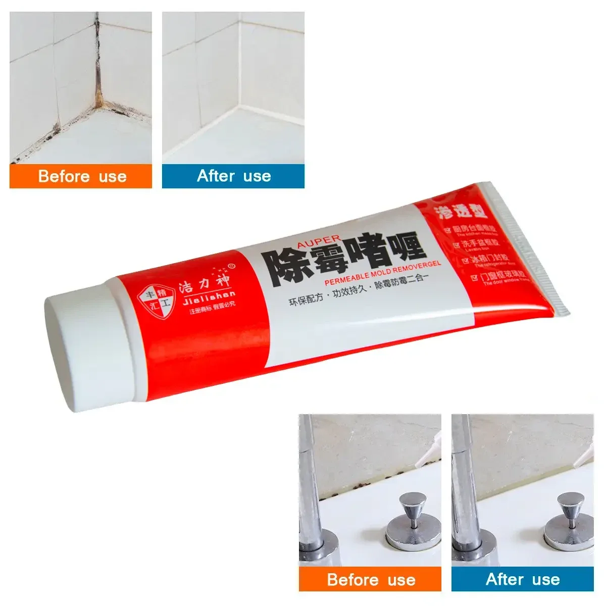 Средство от плесени и грибка Household Mold Remove, антигрибковое, для стен (ST)