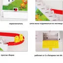 Фото 4 — Іграшка-качка, що підіймається по сходах, з треком та гіркою