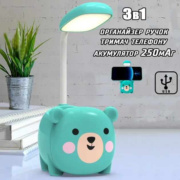 Лампа настольная аккумуляторная Quite Light Bear, синяя, с органайзером