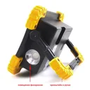 Фото 6 — Переносний прожектор LL-802, 20W COB+1W, Power Bank, 2 АКБ у комплекті