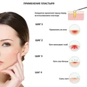 Фото 2 — Пластырь от прыщей Acne Patch