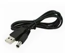 Фото 3 — Кабель живлення USB-DC для роутера 5V, від павербанка