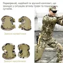 Фото 4 — Наколінники та налокітники захисні тактичні, ударостійкий пластик, камуфляж
