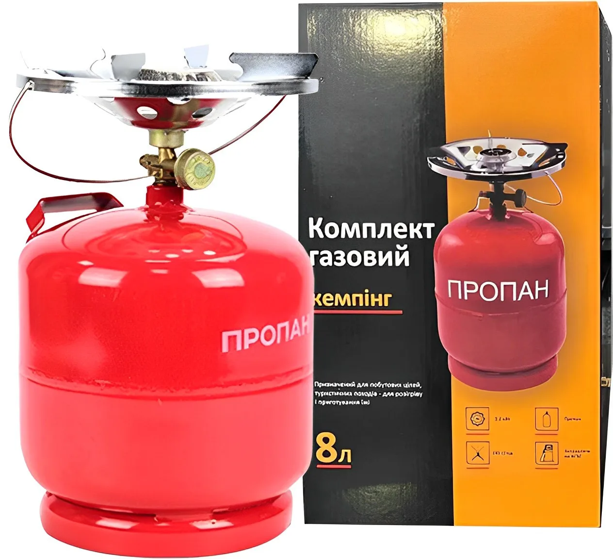 Кемпінговий набір газовий GRANT балон + горілка 8л.