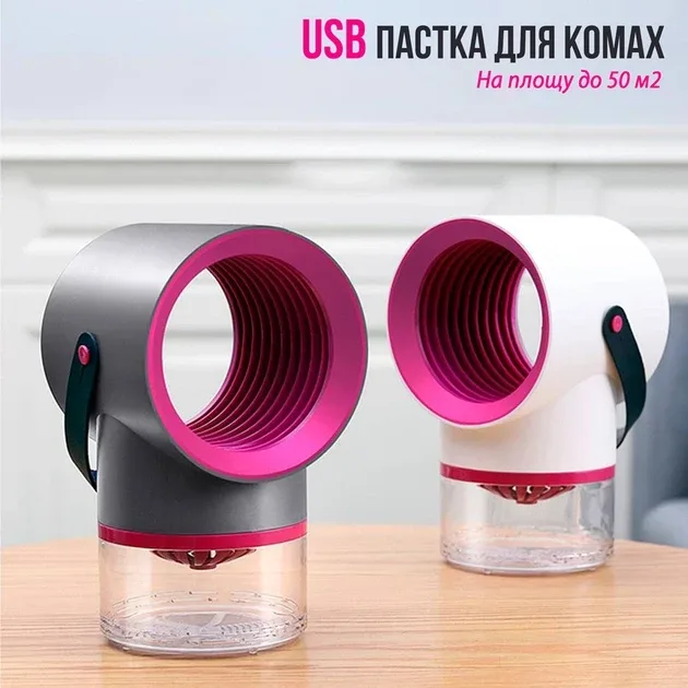 Лампа-пастка настільна від комах і комарів Mosquito killer, gray-pink