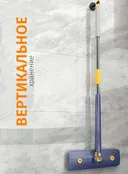 Photo 6 — HAUSVILL Spin Mop for Floors and Windows, 116cm