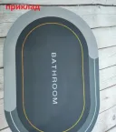 Фото 3 — Килимок для ванної Memos вологопоглинальний, 40х60 см