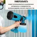 Фото 5 — Фарбопульт акумуляторний 24В з регулюванням ширини, акумулятор у комплекті