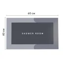 Photo 2 — Durable moisture-resistant bath mat Shower Room 40x60 cm