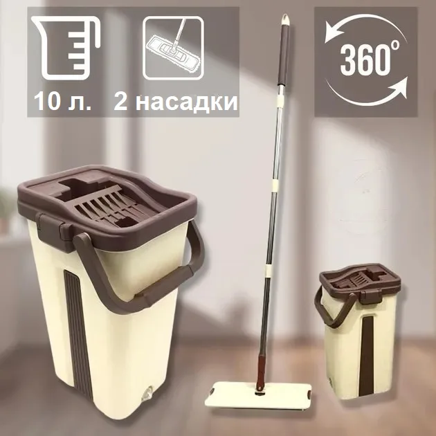 Швабра-лентяйка Scratch Cleaning Mop с ведром 10 л, отжимом и запасной насадкой