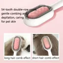 Фото 4 — Щітка для вичісування шерсті тварин 4 в 1 Pet Cleaning Comb, з масажем та чисткою речей, рожева W28