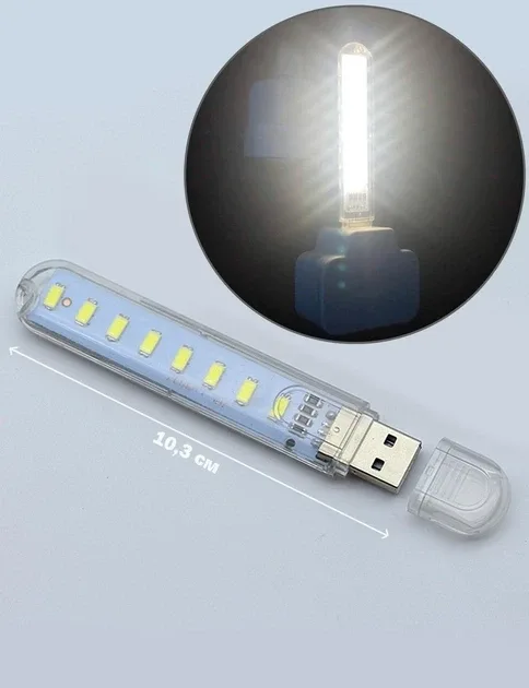 Світильник USB-мініфлешка, світлодіодний ліхтарик, холодне біле світло