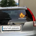 Фото 4 — LED лампа-рука з жестами для авто Hand Light, з пультом керування