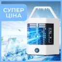 Фото 6 — Портативний міні-кондиціонер зі зволожувачем 5X Arctic Cool Ultra Pro, настільний
